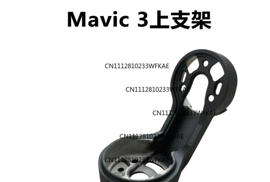 Drone Camera - Geschikt voor DJI drone Royal Mavic3PRO